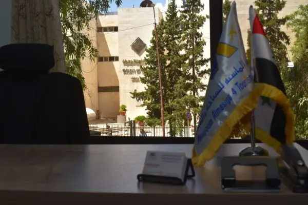 Syria office 1